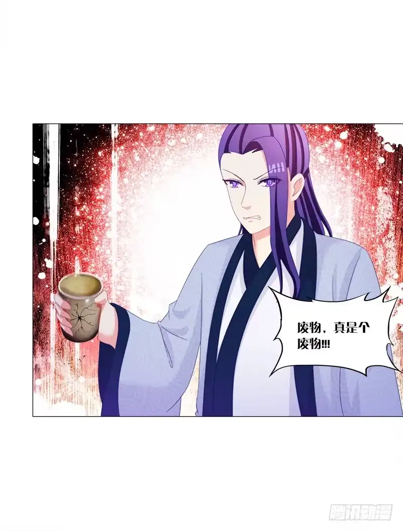 《双面师尊别乱来》39、斩草除根 第2页