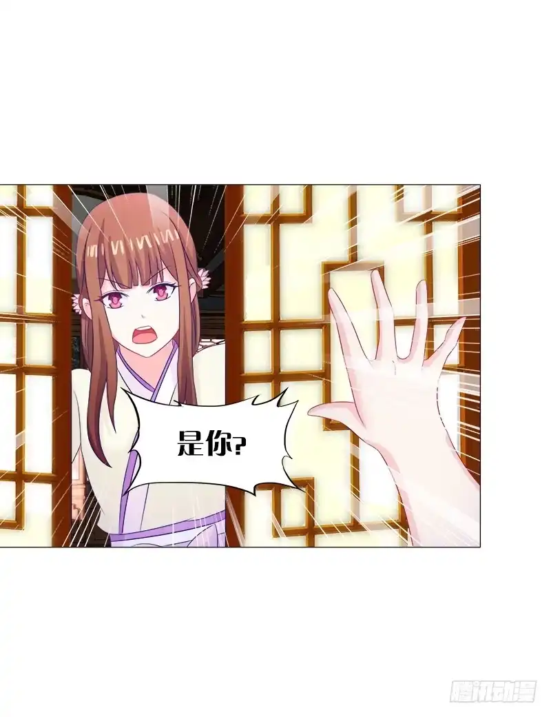 《双面师尊别乱来》39、斩草除根 第39页