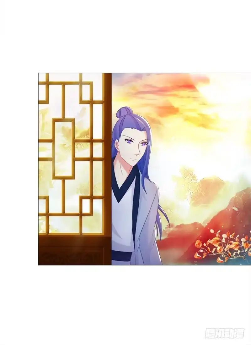 《双面师尊别乱来》39、斩草除根 第4页