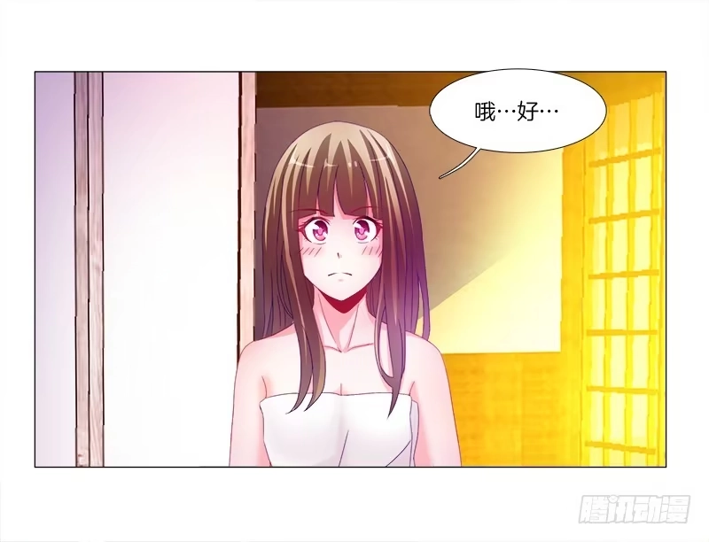 《双面师尊别乱来》4、在这里，等我 第12页
