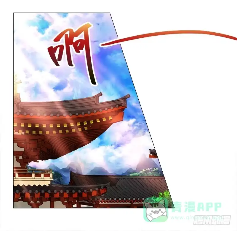 《双面师尊别乱来》4、在这里，等我 第1页