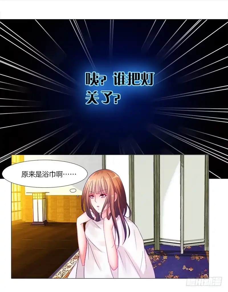 《双面师尊别乱来》4、在这里，等我 第5页