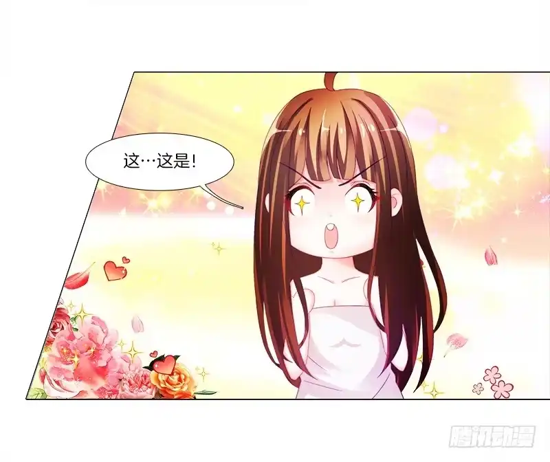 《双面师尊别乱来》4、在这里，等我 第19页