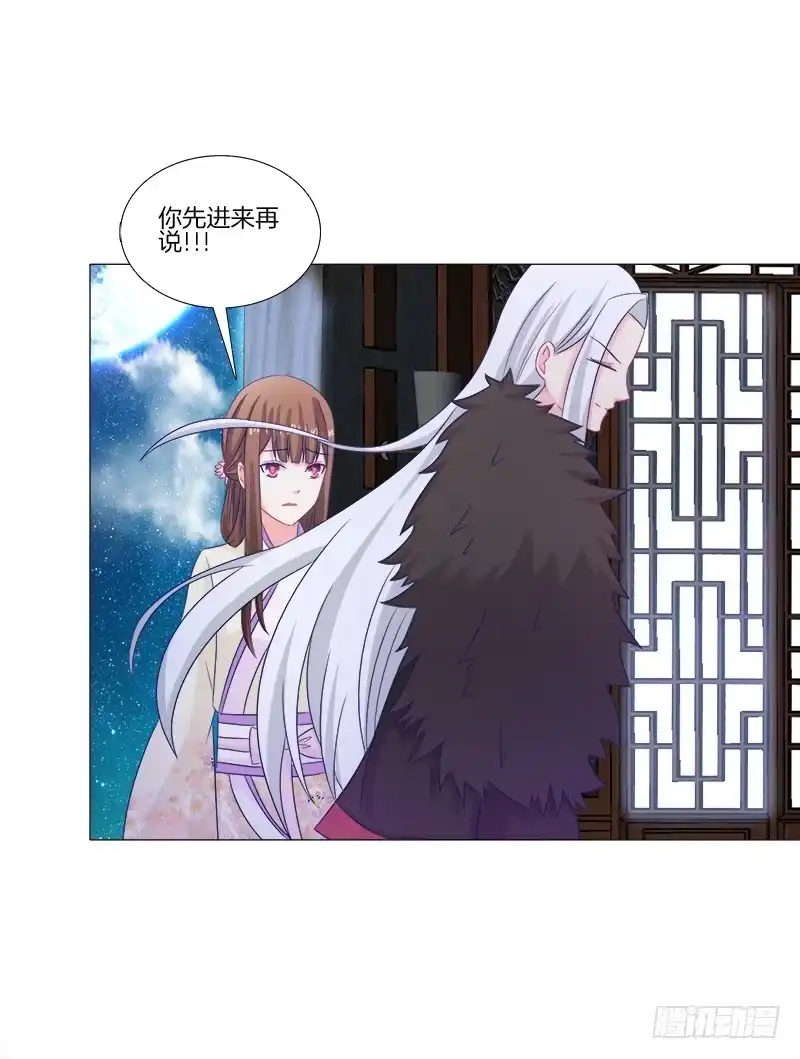 《双面师尊别乱来》40、动我一根头发试试 第3页