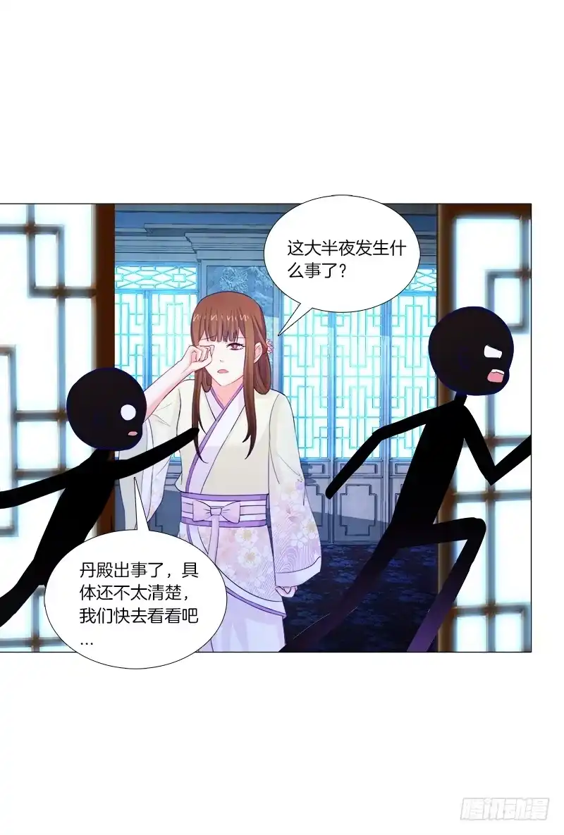 《双面师尊别乱来》40、动我一根头发试试 第35页