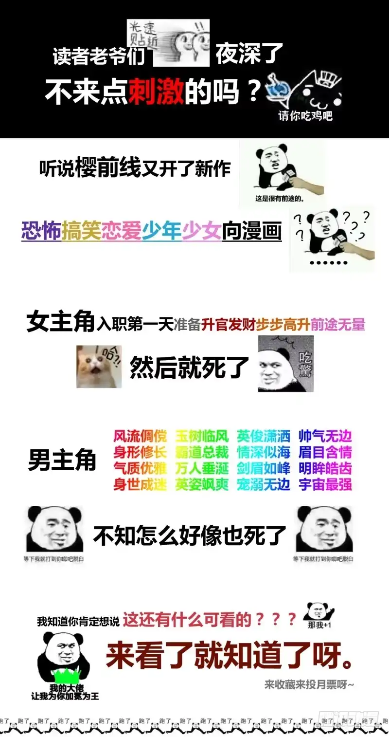 《双面师尊别乱来》40、动我一根头发试试 第38页