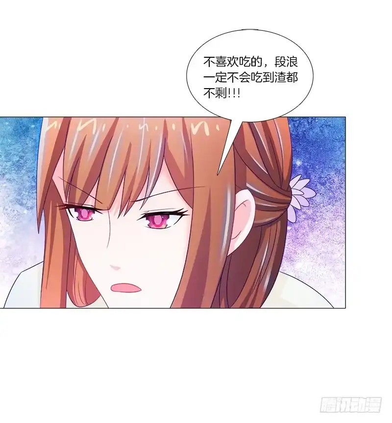 《双面师尊别乱来》41、阴凤现苍穹变 第22页