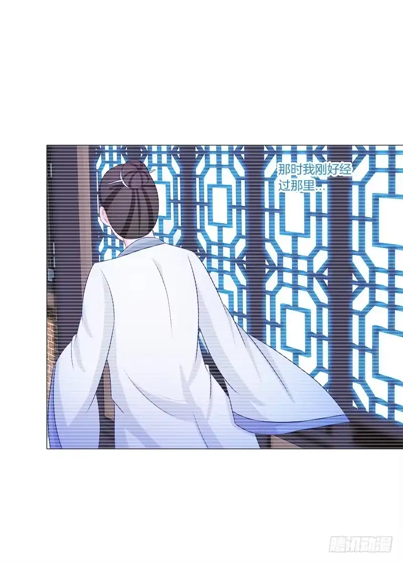 《双面师尊别乱来》41、阴凤现苍穹变 第9页