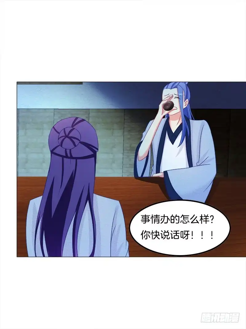《双面师尊别乱来》42、祈天 第2页
