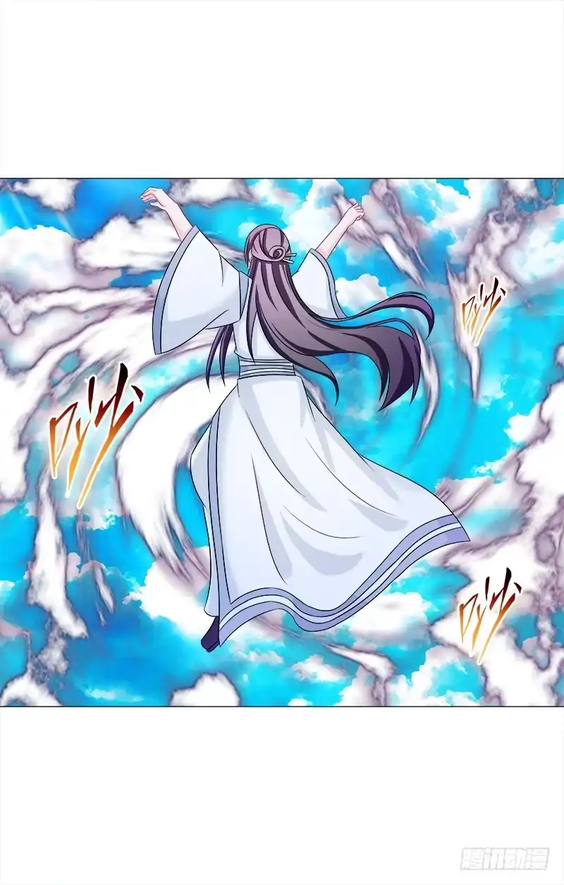 《双面师尊别乱来》42、祈天 第29页