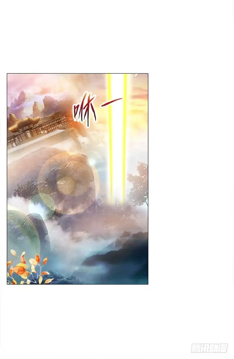 《双面师尊别乱来》42、祈天 第32页