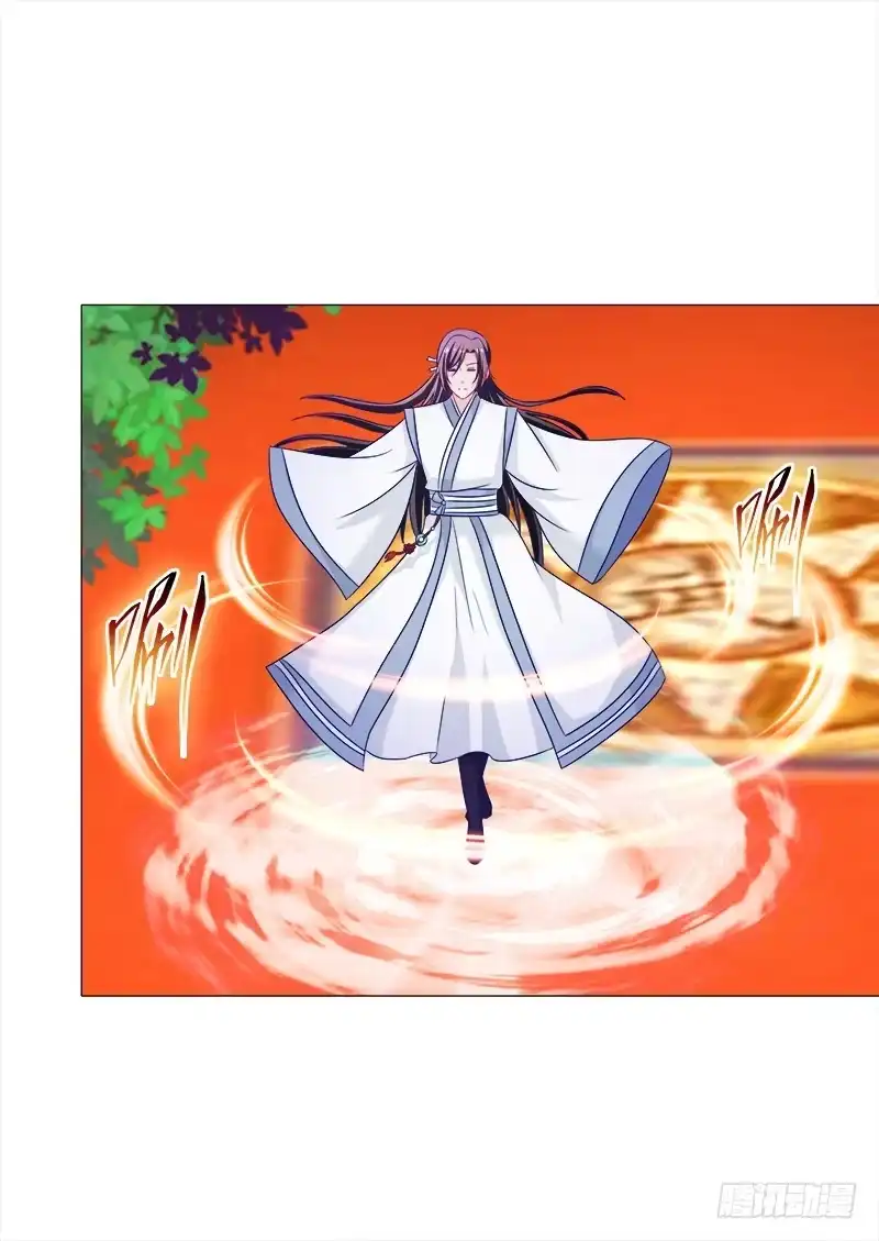 《双面师尊别乱来》42、祈天 第33页