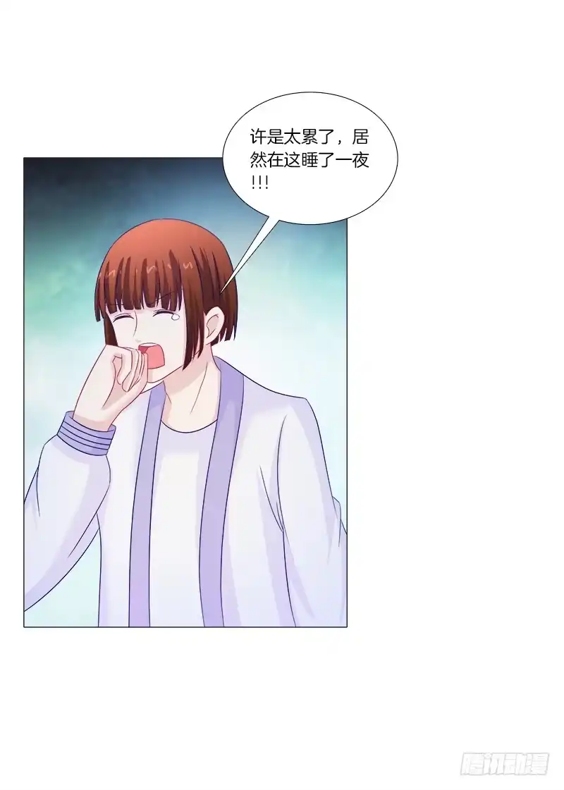 《双面师尊别乱来》42、祈天 第17页