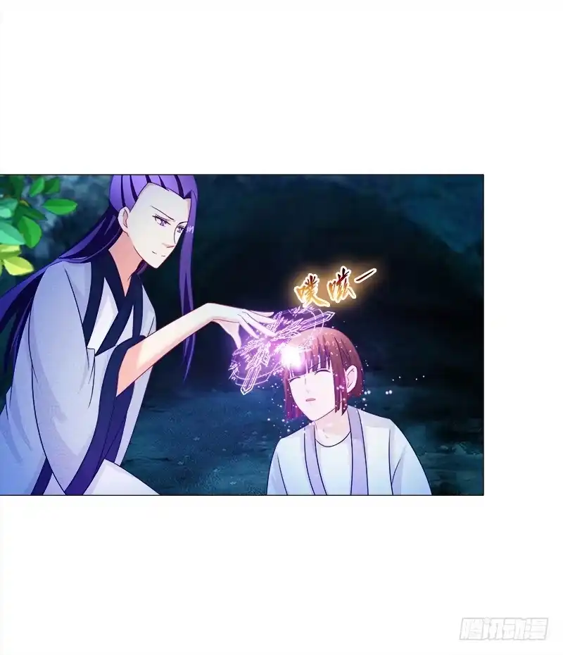 《双面师尊别乱来》42、祈天 第15页