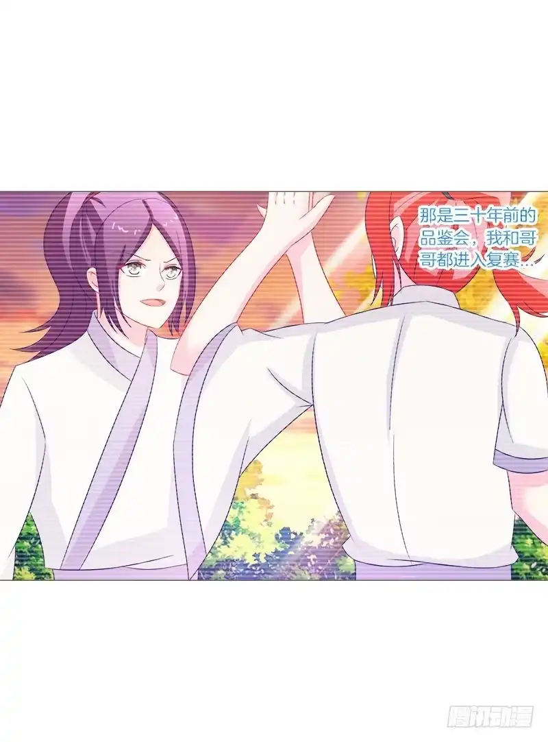 《双面师尊别乱来》43、师叔的断臂 第25页