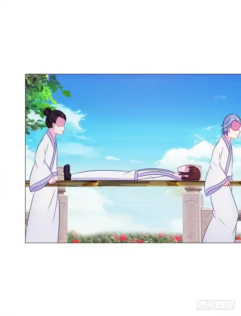 《双面师尊别乱来》43、师叔的断臂 第15页