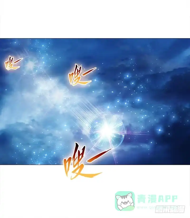 《双面师尊别乱来》43、师叔的断臂 第1页