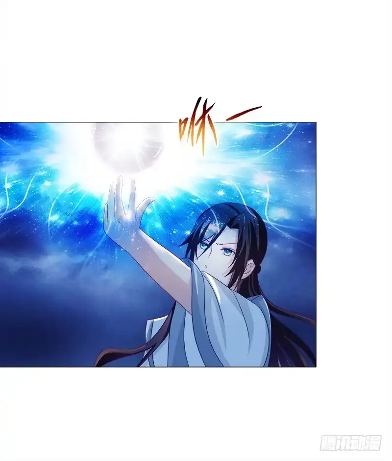 《双面师尊别乱来》43、师叔的断臂 第2页