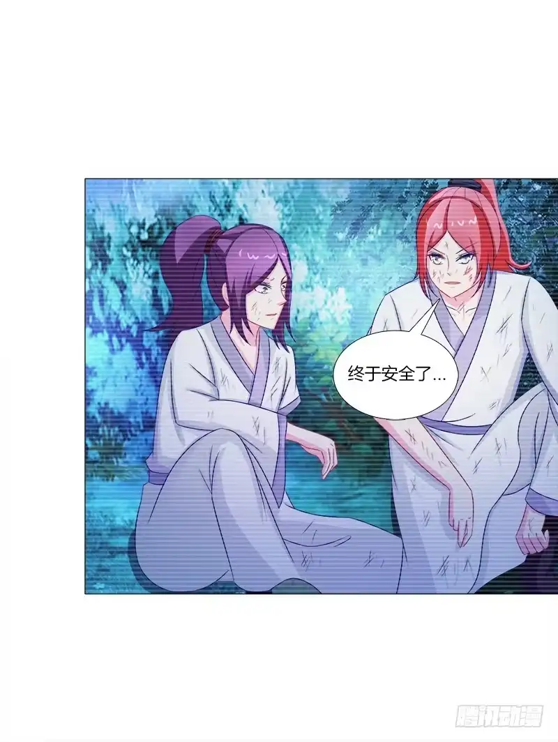 《双面师尊别乱来》43、师叔的断臂 第33页