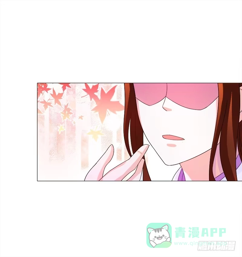 《双面师尊别乱来》45、金丹 第36页