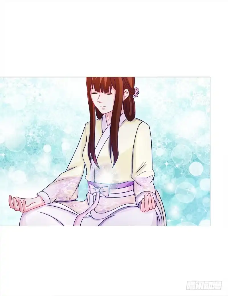 《双面师尊别乱来》45、金丹 第18页