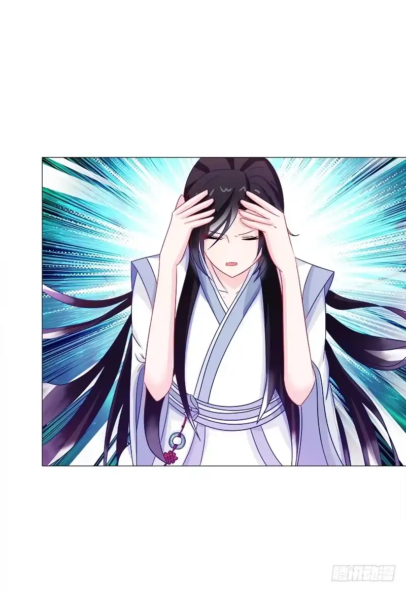 《双面师尊别乱来》45、金丹 第22页