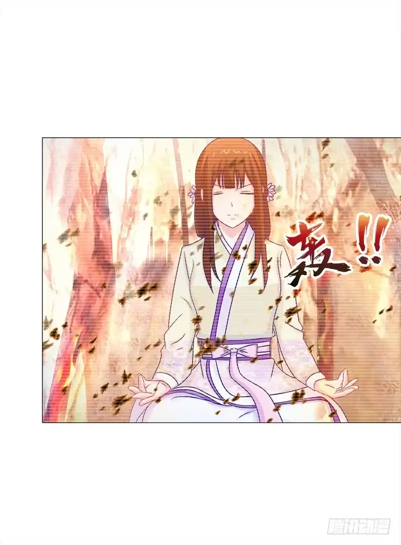 《双面师尊别乱来》45、金丹 第15页