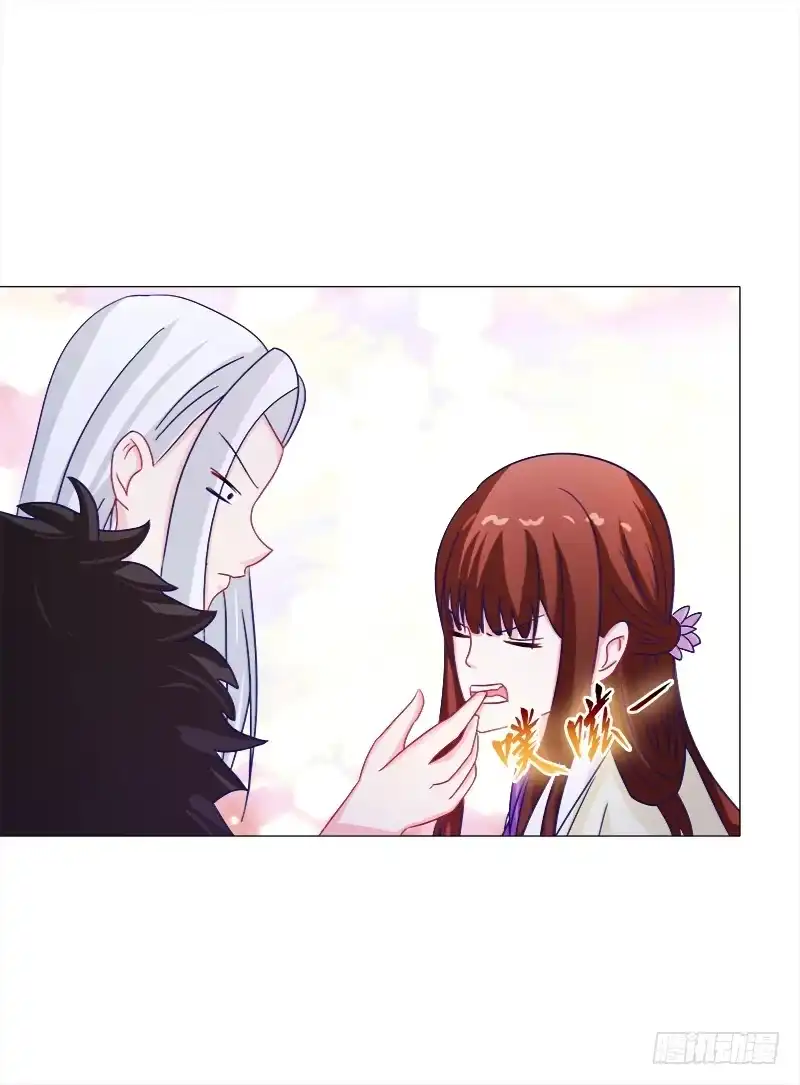 《双面师尊别乱来》45、金丹 第30页