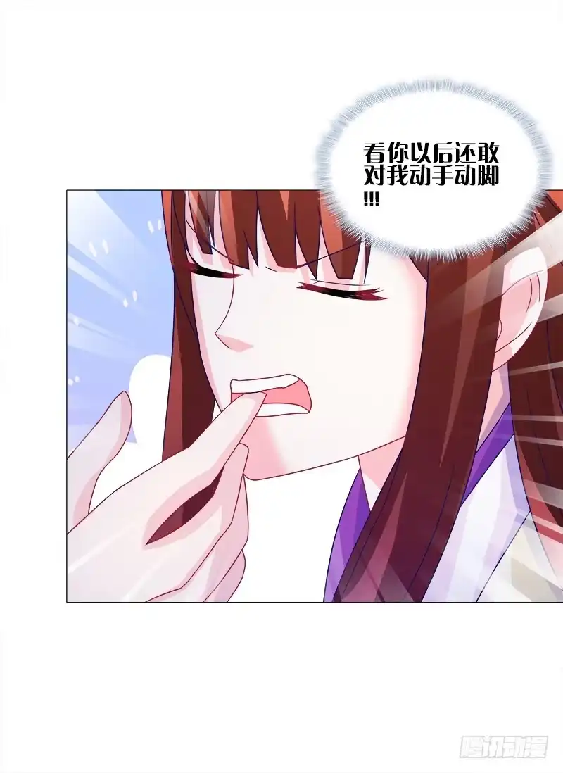 《双面师尊别乱来》45、金丹 第32页
