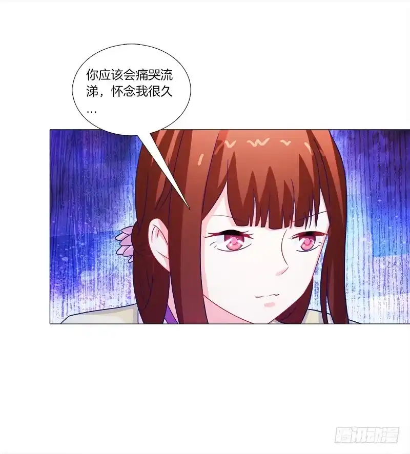 《双面师尊别乱来》45、金丹 第2页