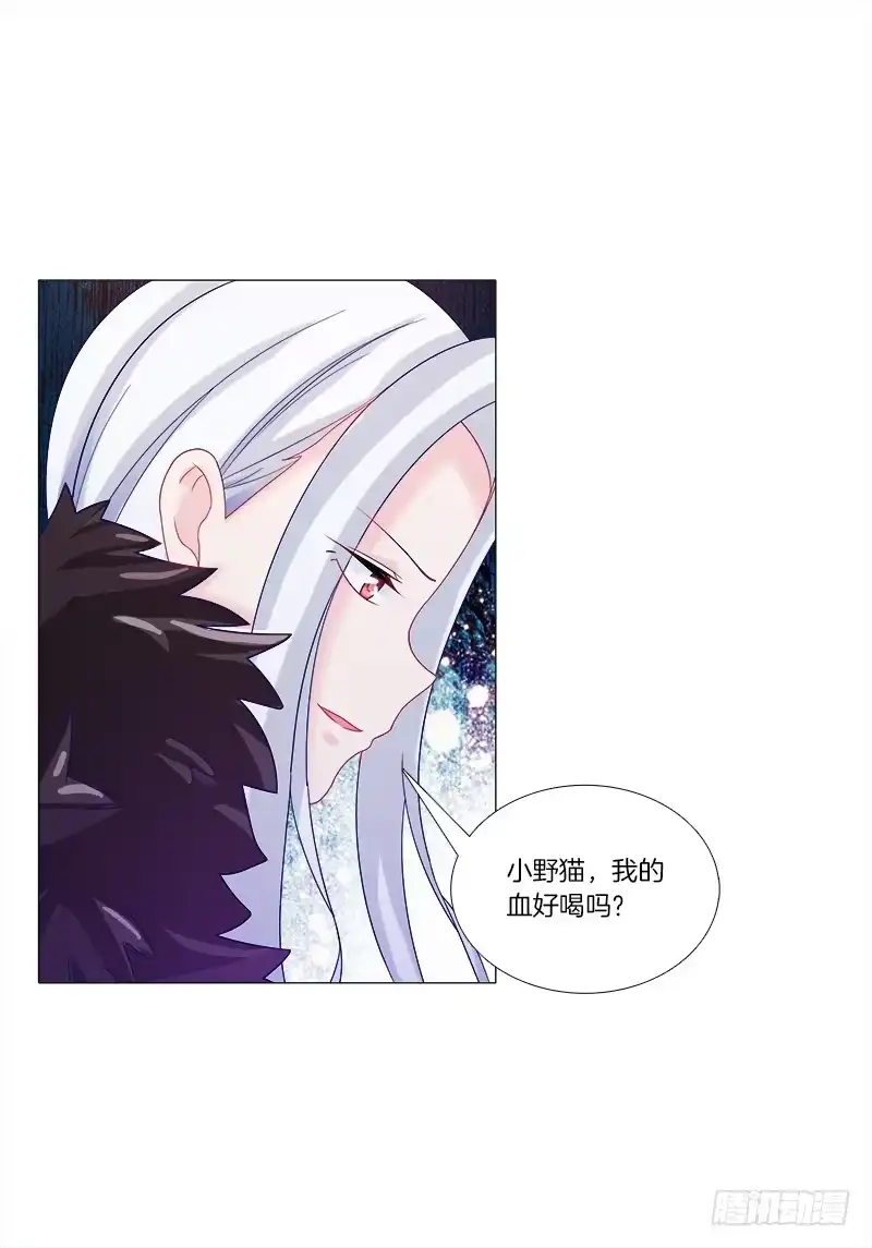 《双面师尊别乱来》45、金丹 第33页