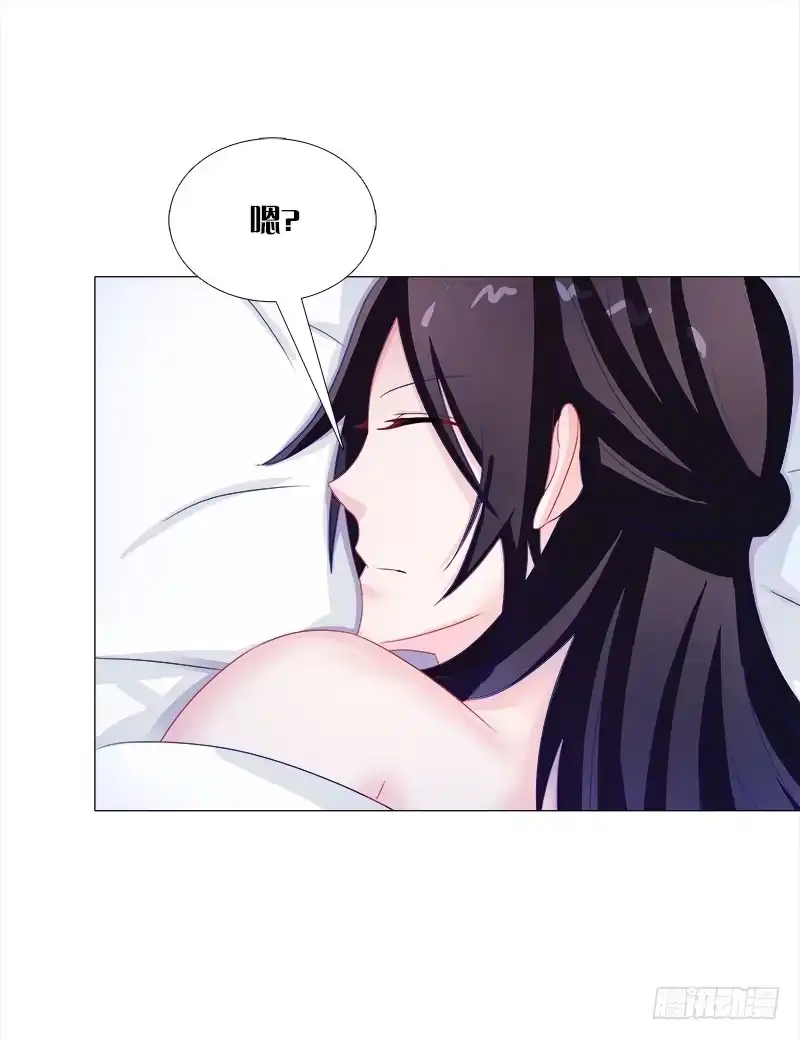 《双面师尊别乱来》46、一颗草莓好孤单 第7页