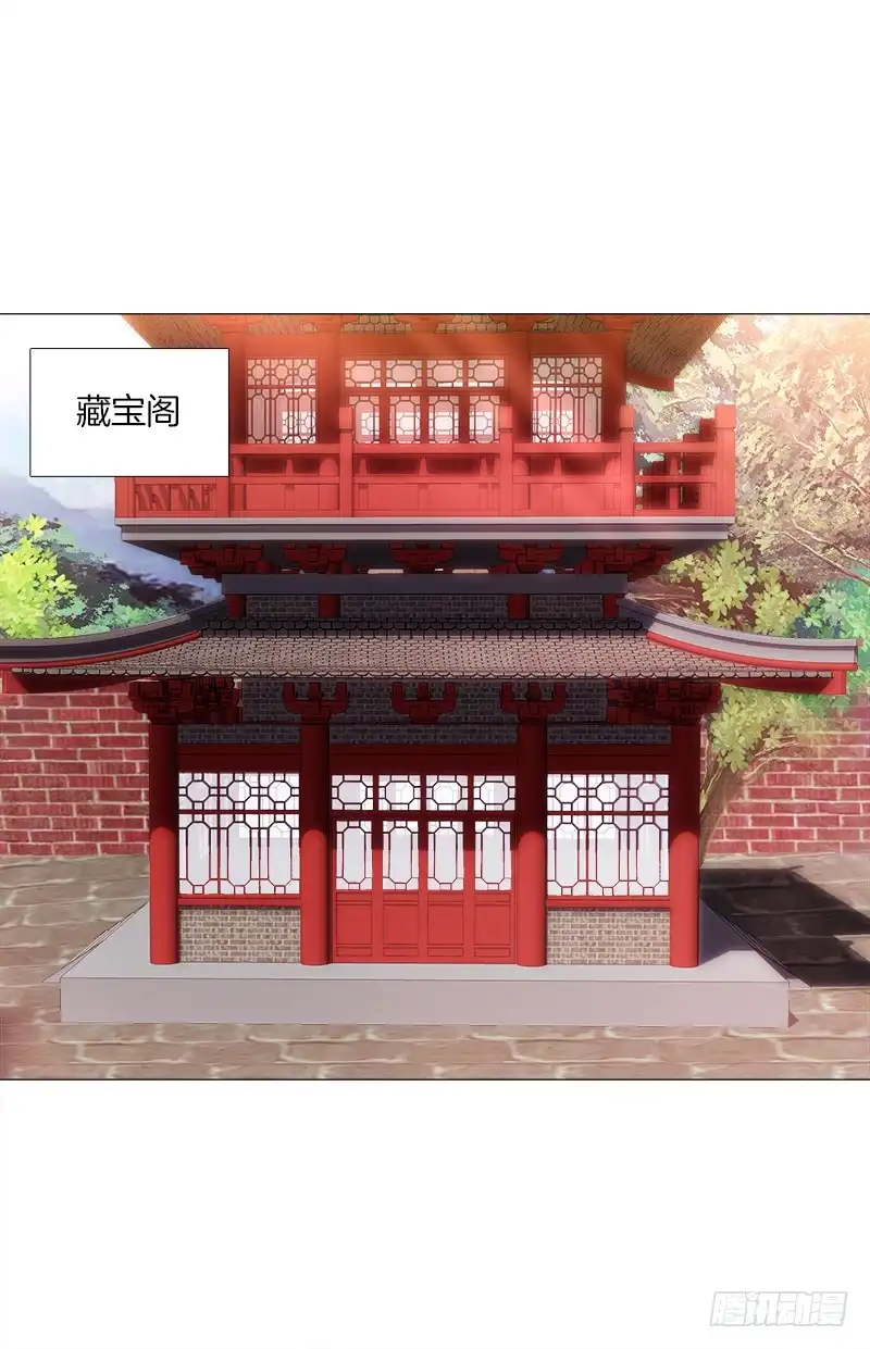 《双面师尊别乱来》48、给你两条路选择 第8页
