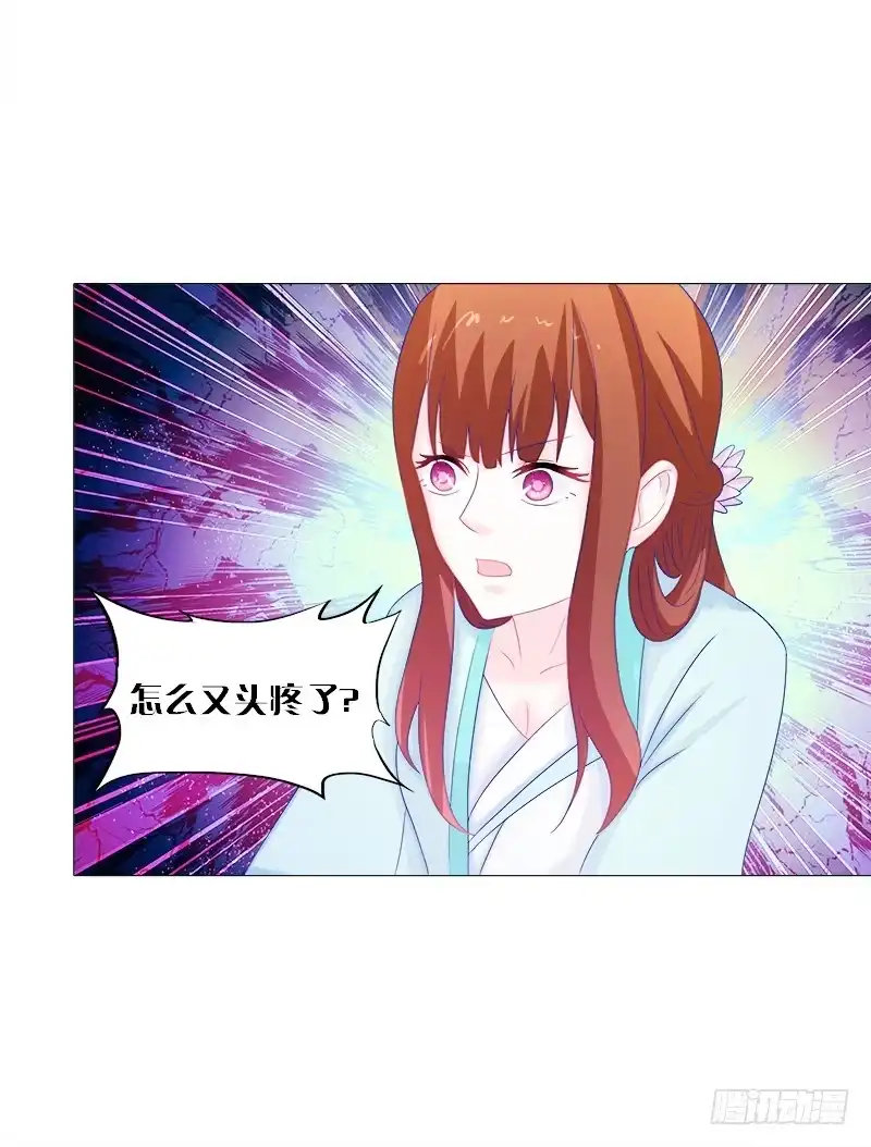 《双面师尊别乱来》48、给你两条路选择 第2页