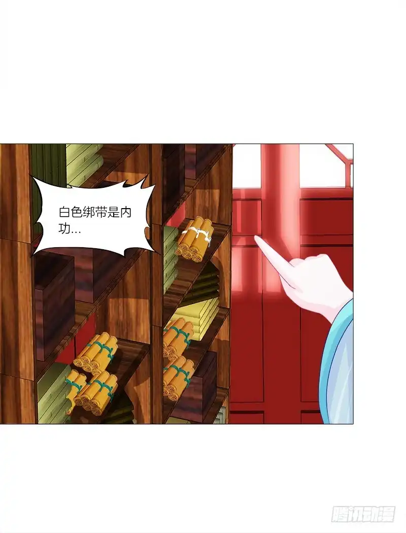 《双面师尊别乱来》48、给你两条路选择 第14页