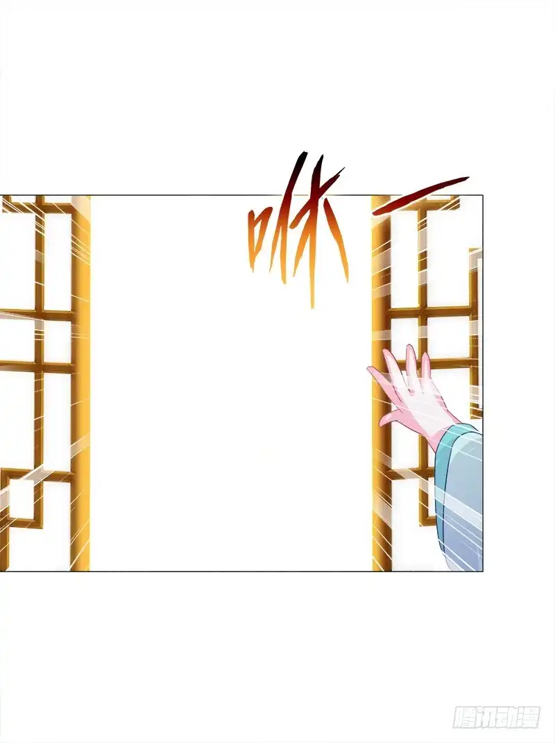 《双面师尊别乱来》48、给你两条路选择 第12页