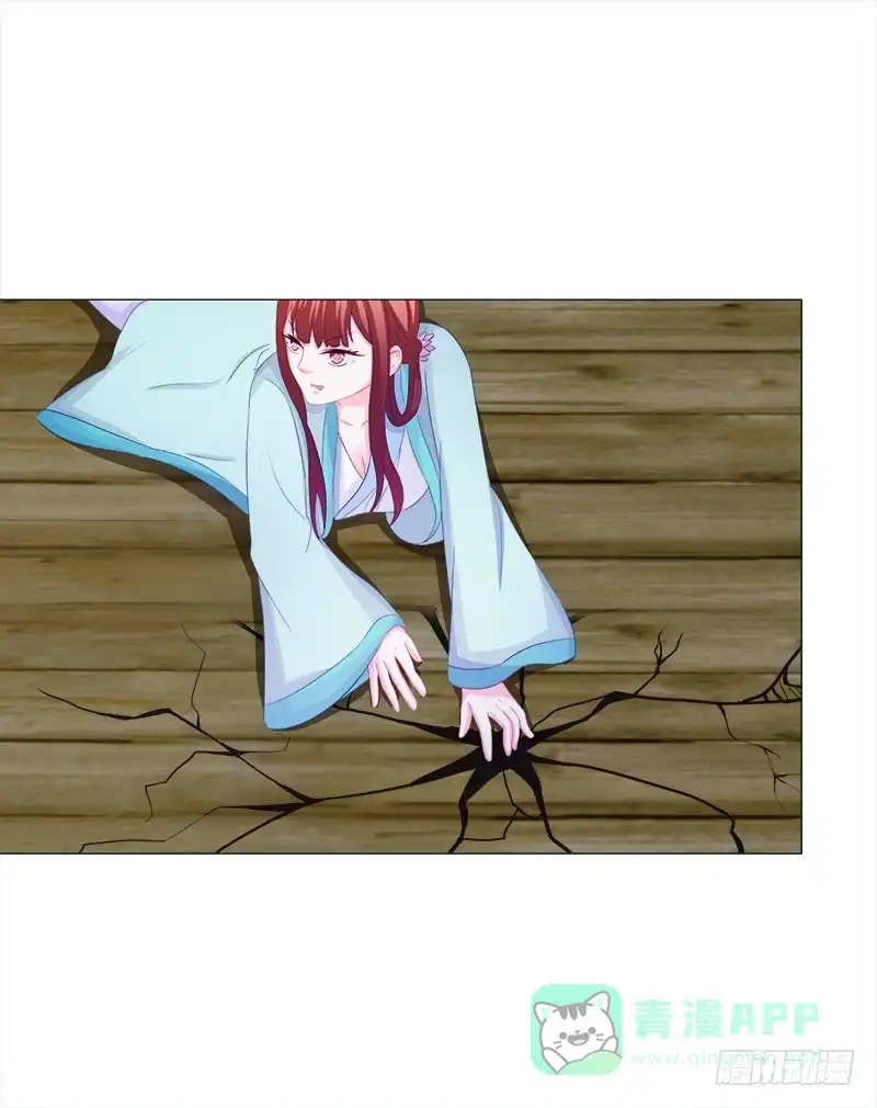 《双面师尊别乱来》49、有凤来仪 第6页