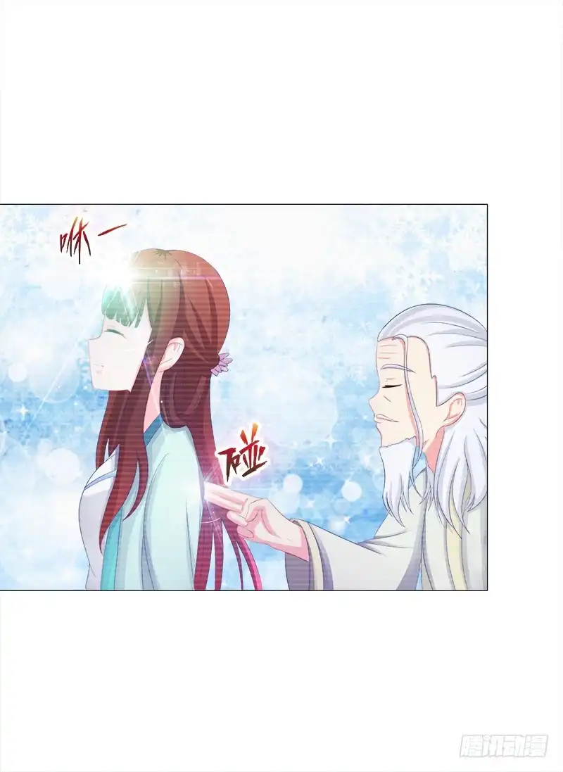 《双面师尊别乱来》49、有凤来仪 第28页