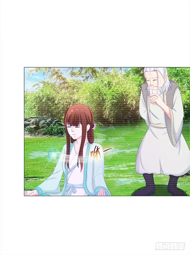 《双面师尊别乱来》49、有凤来仪 第29页