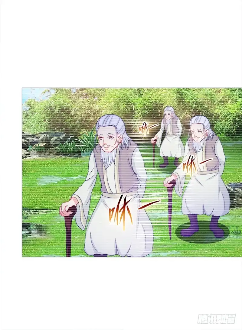 《双面师尊别乱来》49、有凤来仪 第15页