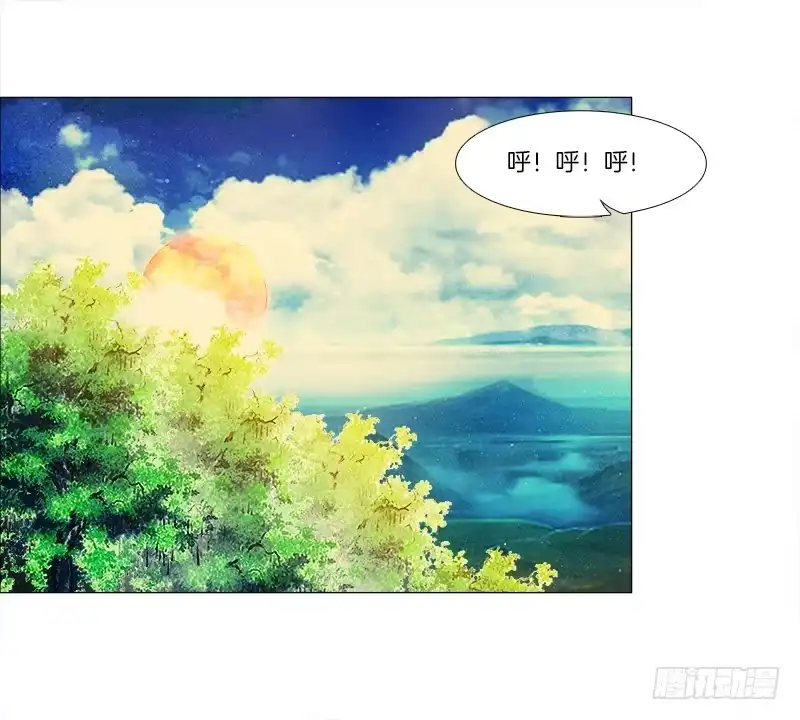 《双面师尊别乱来》5、你...是谁？ 第13页