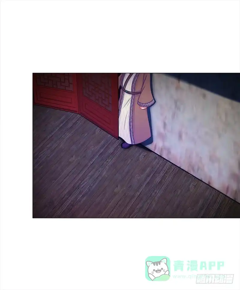 《双面师尊别乱来》50、封阁觅简 第11页
