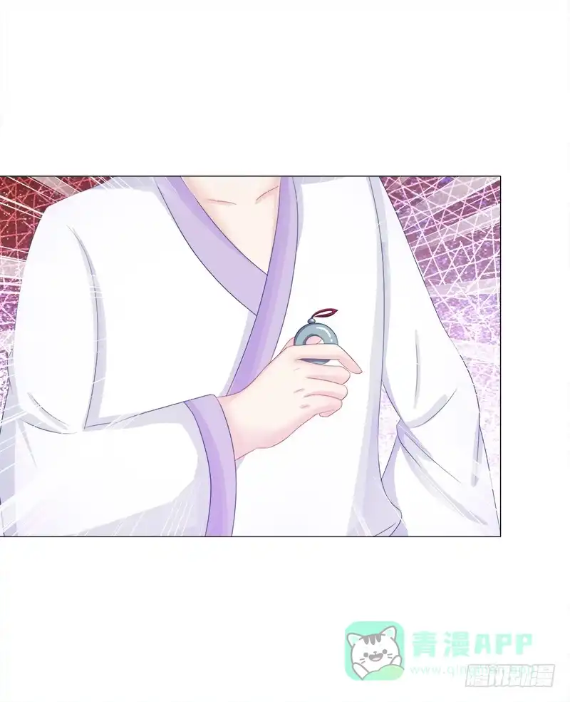 《双面师尊别乱来》50、封阁觅简 第26页