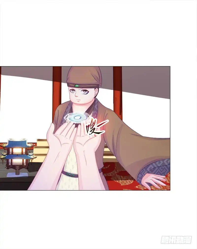 《双面师尊别乱来》50、封阁觅简 第28页