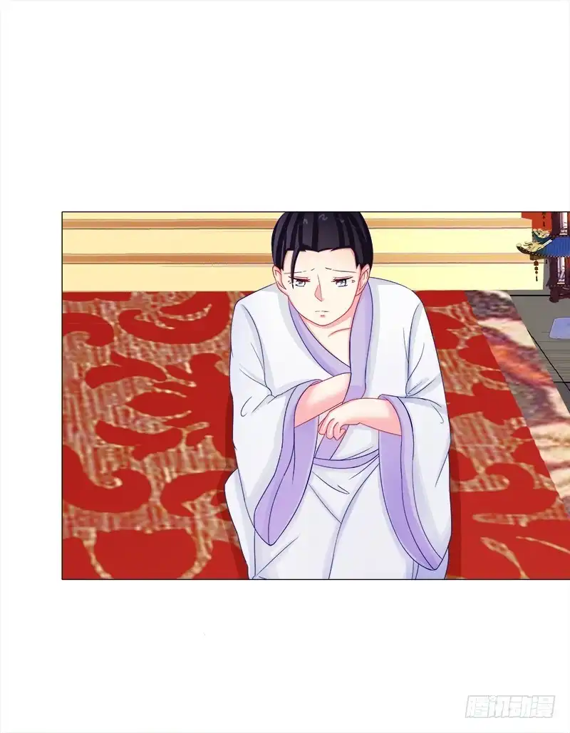 《双面师尊别乱来》50、封阁觅简 第25页