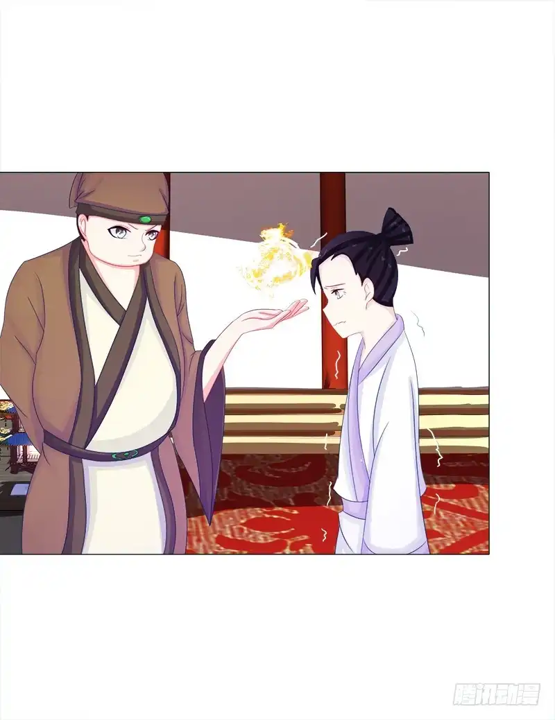《双面师尊别乱来》50、封阁觅简 第20页