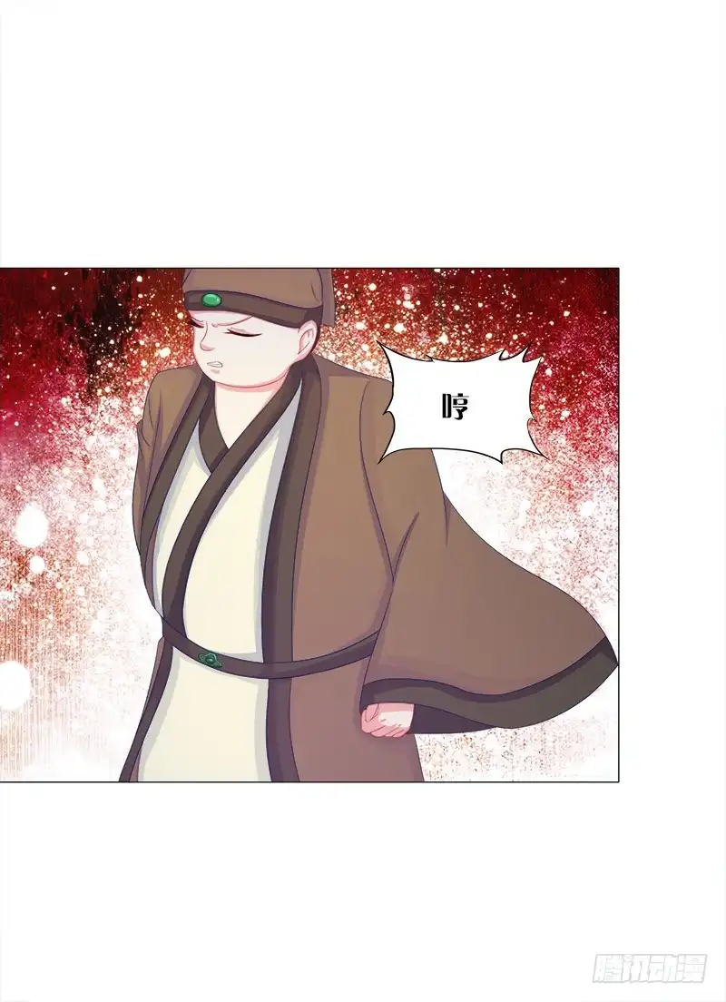 《双面师尊别乱来》50、封阁觅简 第22页