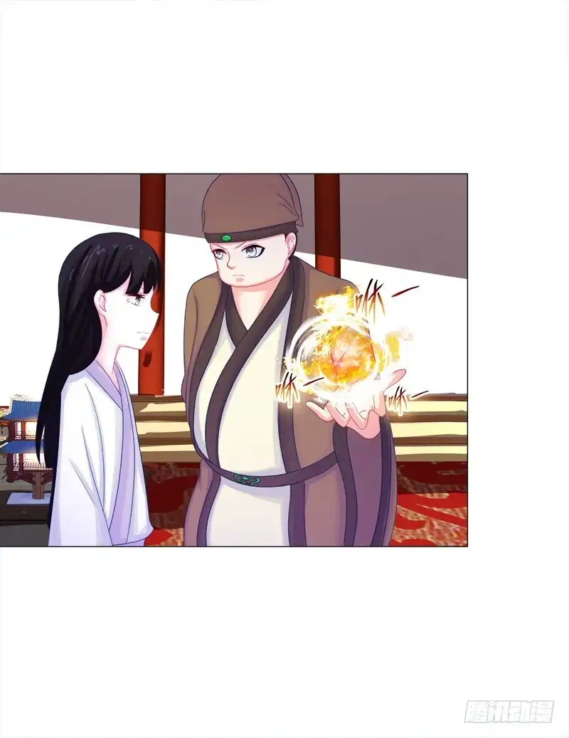 《双面师尊别乱来》50、封阁觅简 第18页