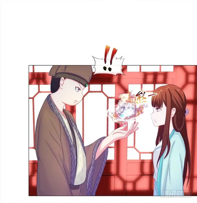 《双面师尊别乱来》50、封阁觅简 第38页