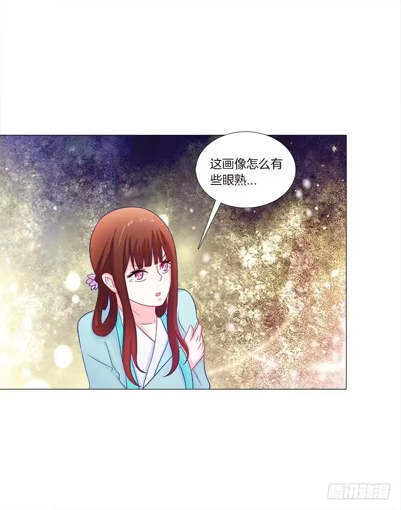 《双面师尊别乱来》51、有师尊在没人能冤枉你 第10页
